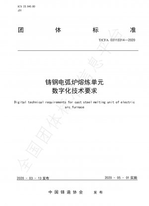 Digital technical requirements for cast steel melting unit of electric  arc furnace