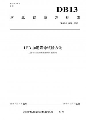 LED Accelerated Life Test Method