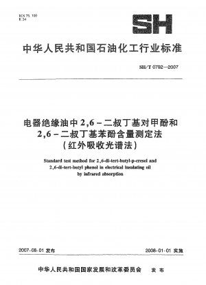 Standard test method for 2,6-di-tert-butyl-p-cresol and 2,6-di-tert-butyl phenol in electrical insulating oil by infrared absorption