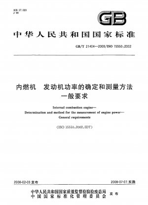 Internal combustion engine.Determination and method for the measurement of engine power.General requirements