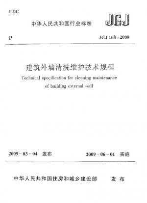 Technical specification for cleaning maintenance of building external wall