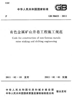 Code for construction of non-ferrous metals mine sinking and drifting engineering 