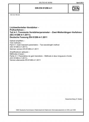 Optical amplifiers - Test methods - Part 4-1: Gain transient parameters - Two-wavelength method (IEC 61290-4-1:2011); German version EN 61290-4-1:2011