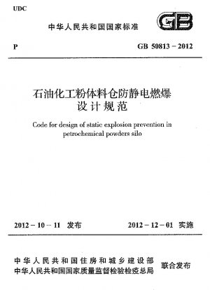 Code for design of static explosion prevention in petrochemical powders silo