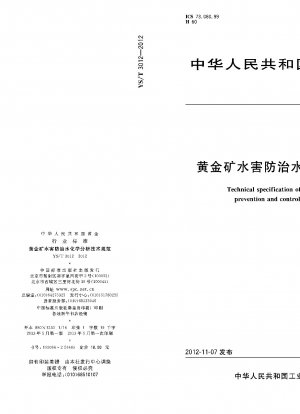 Technical specification of hydrochemical analysis for prevention and control gold mine water disaster