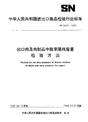 Method for the determination of diuron residues in meats and meat products for export