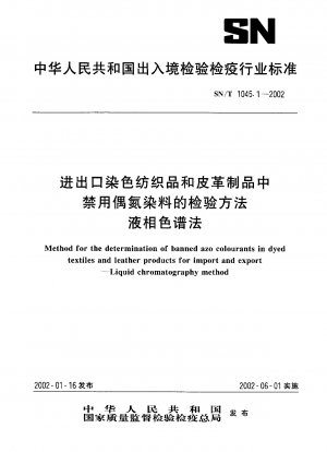 Method for the determination of banned azo colourants in dyed textiles and leather products for import and export.Liquid chromatography method