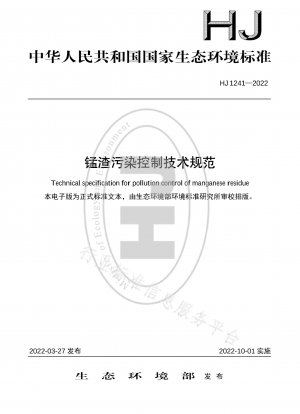 Manganese slag pollution control technical specification