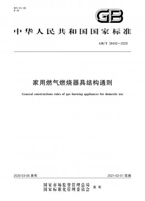 General constructions rules of gas burning appliances for domestic use