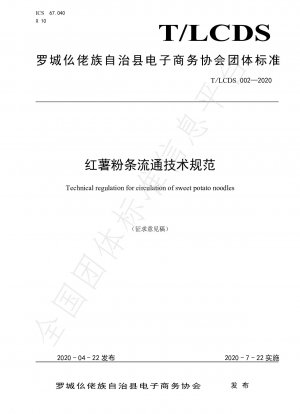 Technical regulation for circulation of sweet potato noodles