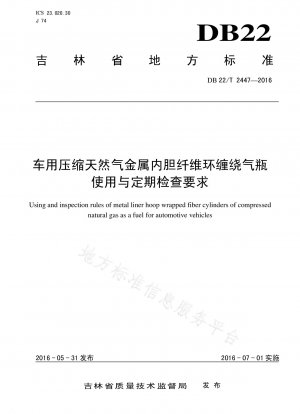 Requirements for the use and periodic inspection of compressed natural gas metal liner fiber ring wound gas cylinders for vehicles