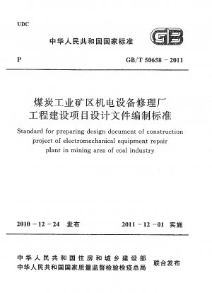 Standard for preparing design document of construction project of electromechanical equipment repair plant in mining area of coal industry