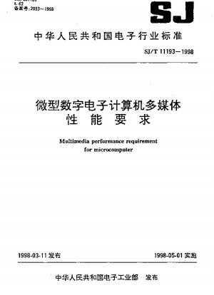 Multimedia performance requirements for microcomputers