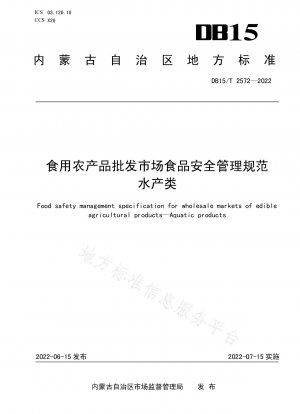 Food Safety Management Standards for Edible Agricultural Products Wholesale Market Aquatic Products