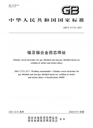 Tubular cored electrodes for gas shielded and non-gas shielded metal arc welding of nickel and nickel alloys