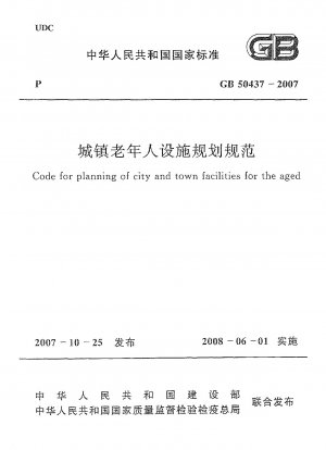 Code for planning of city and town facilities for the aged