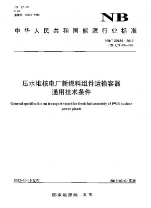 General specification on transport vessel for fresh fuel assembly of PWR nuclear power plants