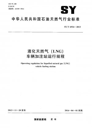 Operating regulation for liquefied natural gas (LNG) vehicle fueling station