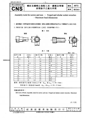 Assembly tools for screws and nuts - Forged and tubular socket wrenches - Maximumhead dimensions