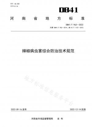 Technical specification for integrated pest management of pepper