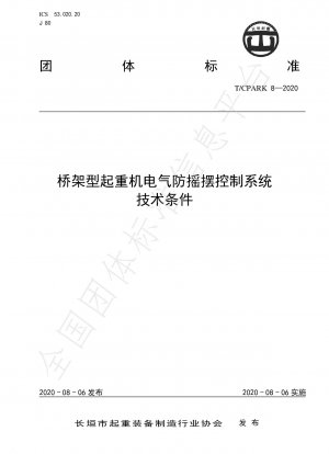 Technical specification for electric anti-sway control system of bridge type crane