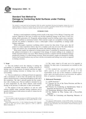 Standard Test Method for  Damage to Contacting Solid Surfaces under Fretting Conditions