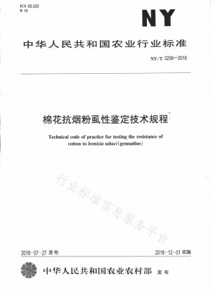 Technical Regulations for Identification of Cotton Bemisia Tobacco Resistance