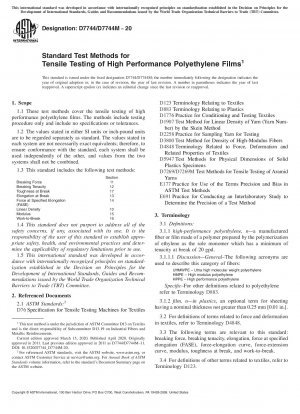 Standard Test Methods for Tensile Testing of High Performance Polyethylene Films