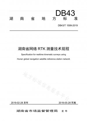 Hunan Province Network RTK Measurement Technical Regulations