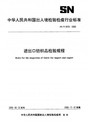 Rules for the inspection of fabric for import and export