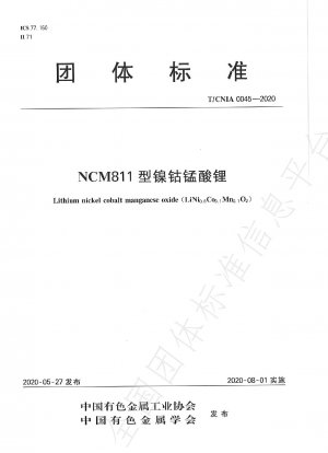 NCM 811 type nickel cobalt lithium manganese oxide