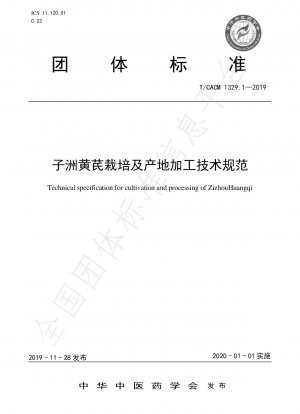 Technical specification for cultivation and processing of ZizhouHuangqi