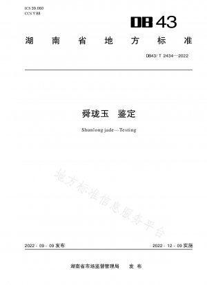Appraisal of Shunlong Jade