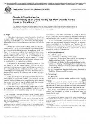 Standard Classification for Serviceability of an Office Facility for Work Outside Normal Hours or Conditions