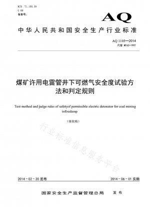 Test method and judgment rules for underground flammable gas safety degree of allowable electric detonator in coal mine