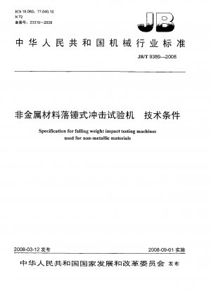 Specification for falling weight impact testing machines used for non-metallic materials