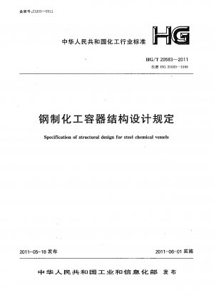 Specification of structural design for steel chemical vessels