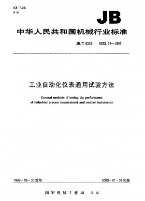 General methods of testing the performance of industrial process measurement and control instrments.Earthing effect