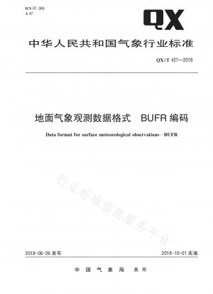 Surface meteorological observation data format BUFR encoding