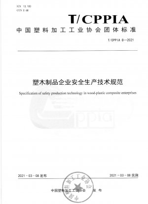 Specification of safety production technology in wood-plastic composite enterprises