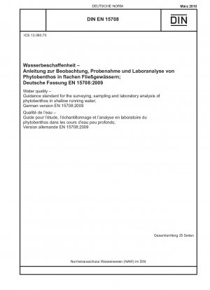 Water quality - Guidance standard for the surveying, sampling and laboratory analysis of phytobenthos in shallow running water; German version EN 15708:2009