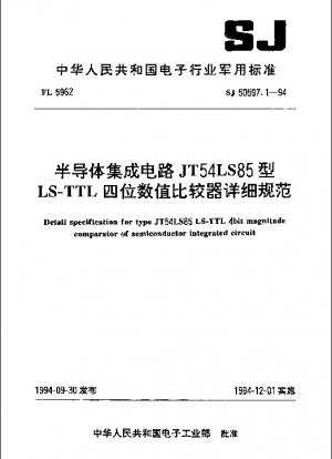 Detail specification for type JT54LS85 LS-TTL 4bit magnitude comparator of semiconductor integrated circuit