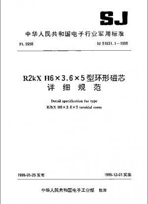 Detail specification for type R2kX H6×3.6×5 toroidal cores