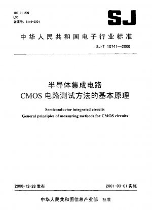 Semiconductor integrated circuits General principles of measuring methods for CMOS circuits