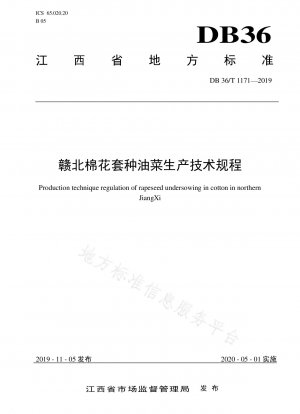 Cotton Interplanting Rapeseed Production Technology Regulations in North Jiangxi