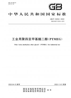 Poly-(tetra methylene ether glycol)(PTMEG) for industrial use