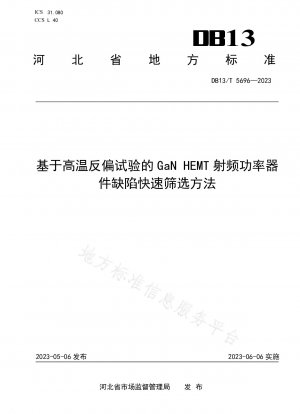 Rapid defect screening method for GaN HEMT RF power devices based on high temperature reverse bias test