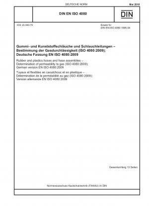 Rubber and plastics hoses and hose assemblies - Determination of permeability to gas (ISO 4080:2009); German version EN ISO 4080:2009
