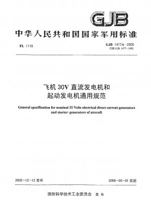 General specification for nominal 30 Volts electrical direct current generators and starter-generators of aircraft