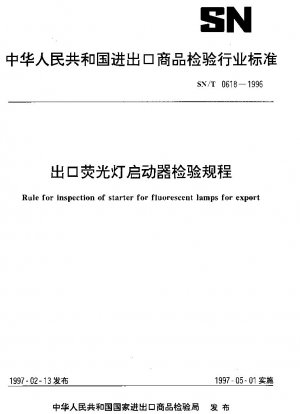 Rule for inspection of starter for fluorescent lamps for export
